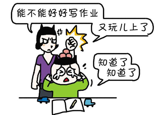 疾病科普图片