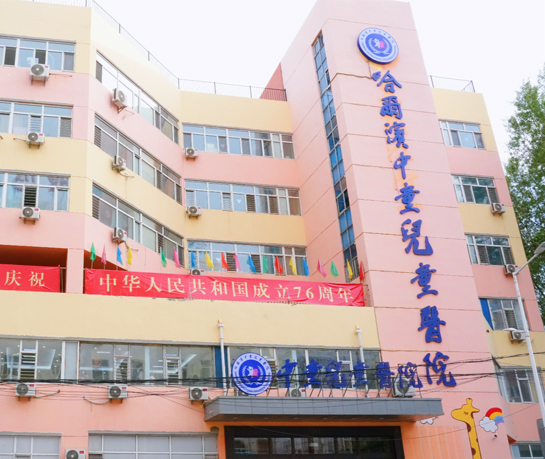 医院外观