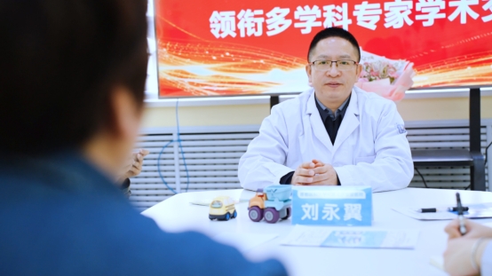 疾病科普图片